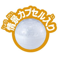 アニア AC-10 ホッキョクグマ(子ども)
