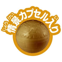 アニア AC-11 テングザル(子ども)