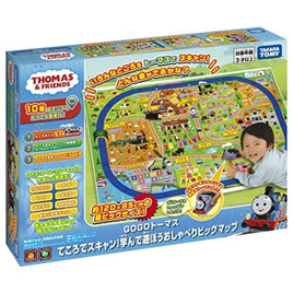 プラレール GOGOトーマス てころでスキャン!学んで遊ぼうおしゃべりビッグマップ