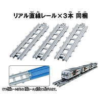 プラレール リアルクラス 185系特急電車(踊り子・湘南ブロック色)