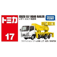トミカ No.017 いすゞ エルフ 軌陸車 箱
