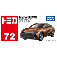 トミカ No.072 トヨタ クラウン 箱