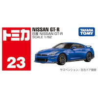 トミカ No.023 日産 NISSAN GT-R 箱