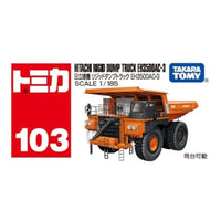 No.103 日立建機 リジッドダンプトラック EH3500AC-3 箱