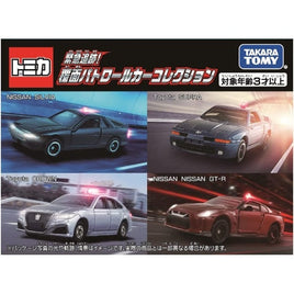 トミカ 緊急追跡!覆面パトロールカーコレクション