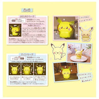 ポケモン ポケピース ぷにキュンライト ピカチュウ