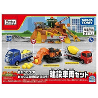 トミカ 岩がゴロゴロ!ビッグ工事現場と遊ぼう!建設車両セット