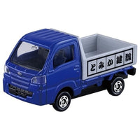トミカ 岩がゴロゴロ!ビッグ工事現場と遊ぼう!建設車両セット