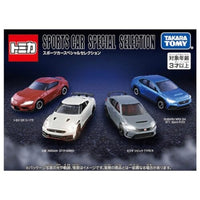 トミカ スポーツカースペシャルセレクション
