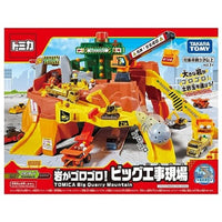 トミカワールド 岩がゴロゴロ!ビッグ工事現場
