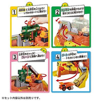 トミカワールド 岩がゴロゴロ!ビッグ工事現場