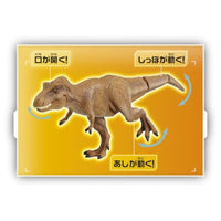 アニア ジュラシック・ワールド T-レックス
