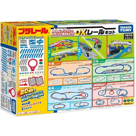 プラレール 20のレイアウトでかっこよく走らせよう!DXレールキット