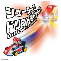 ドリフトトミカ マリオカート ドリフトスターターセット マリオ&スタンダードカート