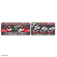ドリフトトミカ マリオカート ドリフトスターターセット ルイージ&スタンダードカート