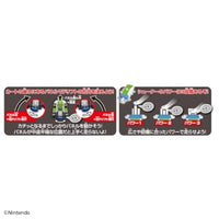 ドリフトトミカ マリオカート ドリフトスターターセット ヨッシー&スタンダードカート