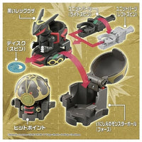ポケモンアルティマッチ 06 黒いレックウザ カスタマイズセット