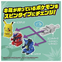 ポケモンアルティマッチ 06 黒いレックウザ カスタマイズセット