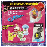 ポケモンアルティマッチ 06 黒いレックウザ カスタマイズセット