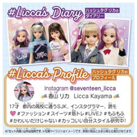 リカちゃん #Licca #ラブトキシック