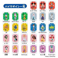 ディズニー100 ポンジャン