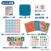 ディズニー100 ポンジャン
