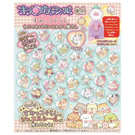 キラ★ガチャシール専用 すみっコぐらし ねこのきょうだいとおかし屋さん