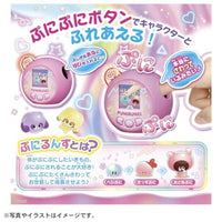 ぷにるんず ぷにともつーしん ピンク