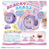 ぷにるんず ぷにともつーしん パープル