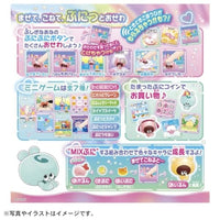 ぷにるんず ぷにともつーしん パープル