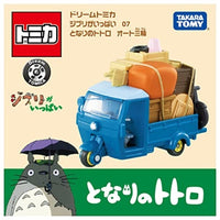 ドリームトミカ ジブリがいっぱい 07 となりのトトロ オート三輪