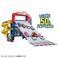 トミカワールド トミカ スライダーパーキング50