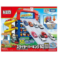 トミカワールド トミカ スライダーパーキング50