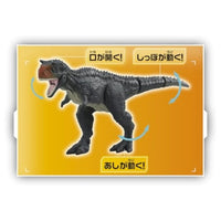 アニア ジュラシック・ワールド カルノタウルス