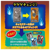 ゲゲゲ ゲゲゲの鬼太郎 人生ゲゲゲーム