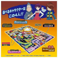ゲゲゲ ゲゲゲの鬼太郎 人生ゲゲゲーム