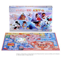 ディズニー100 人生ゲーム