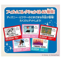 ディズニー100 人生ゲーム