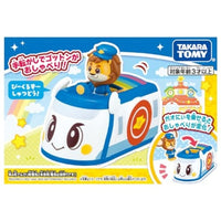 ゴー!ゴー!びーくるずー おしゃべりびーくるずー ガオにぃとゴットンセット