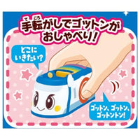 ゴー!ゴー!びーくるずー おしゃべりびーくるずー ガオにぃとゴットンセット