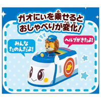 ゴー!ゴー!びーくるずー おしゃべりびーくるずー ガオにぃとゴットンセット