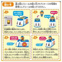 ゴー!ゴー!びーくるずー おしゃべりびーくるずー ガオにぃとゴットンセット