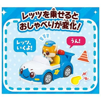 ゴー!ゴー!びーくるずー おしゃべりびーくるずー レッツとブルンセット パトロールチーム編