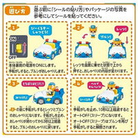 ゴー!ゴー!びーくるずー おしゃべりびーくるずー レッツとブルンセット パトロールチーム編