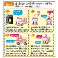 ゴー!ゴー!びーくるずー おしゃべりびーくるずー ミミィとキュルンセット おかしのくに編