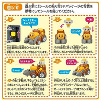 ゴー!ゴー!びーくるずー おしゃべりびーくるずー パオとガルンセット あなほりめいじん編