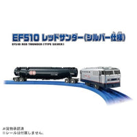 プラレール S-46 EF510レッドサンダー(シルバー仕様)
