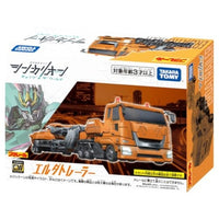 シンカリオンCW エルダトレーラー