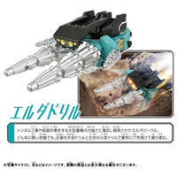 シンカリオンCW エルダドリル