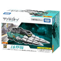 シンカリオンCW エルダドリル